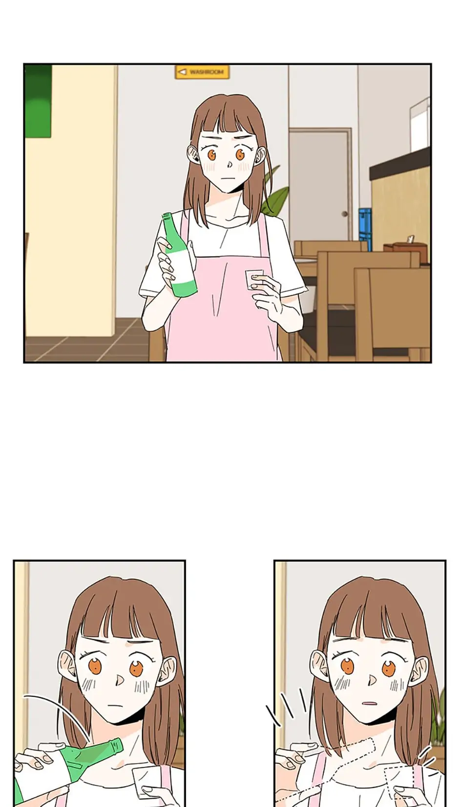 How We Love chapter 49 - page 13
