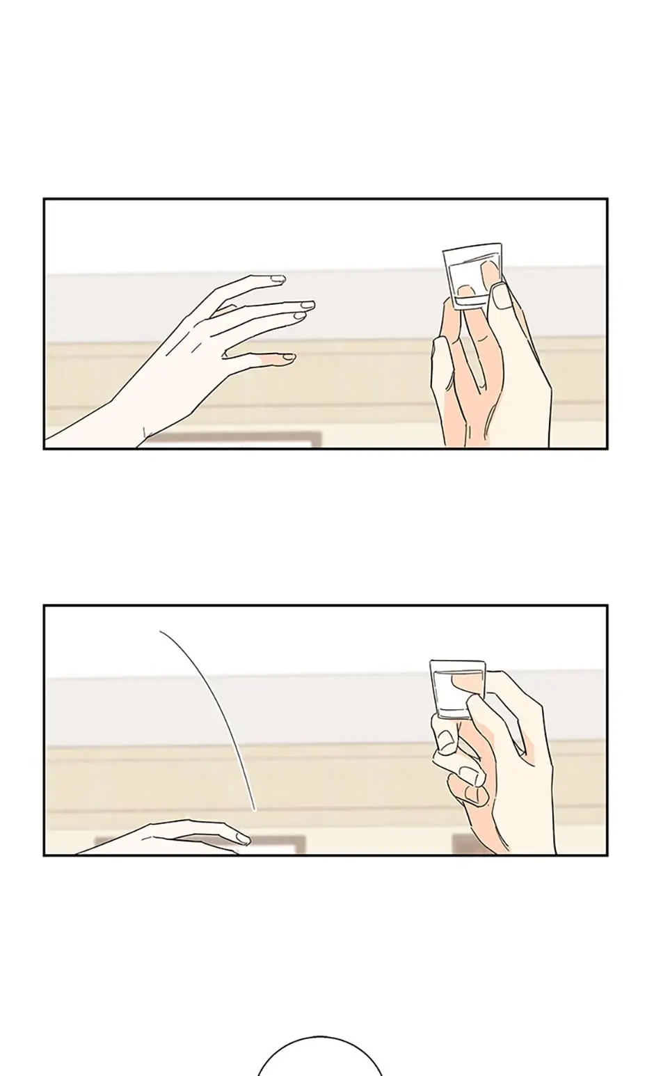 How We Love chapter 49 - page 16