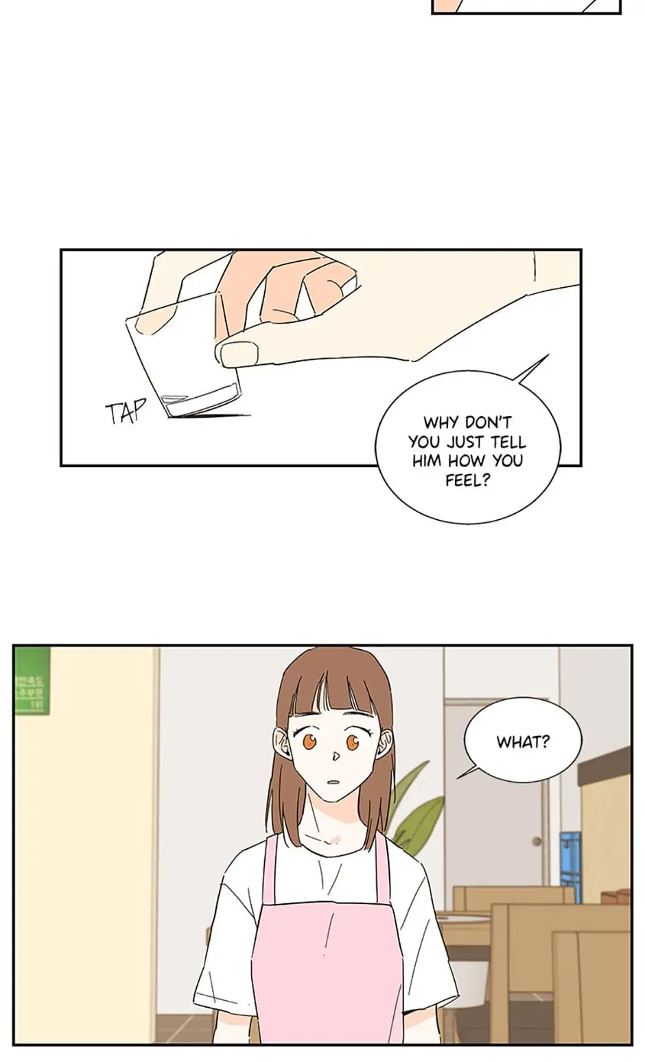How We Love chapter 49 - page 19