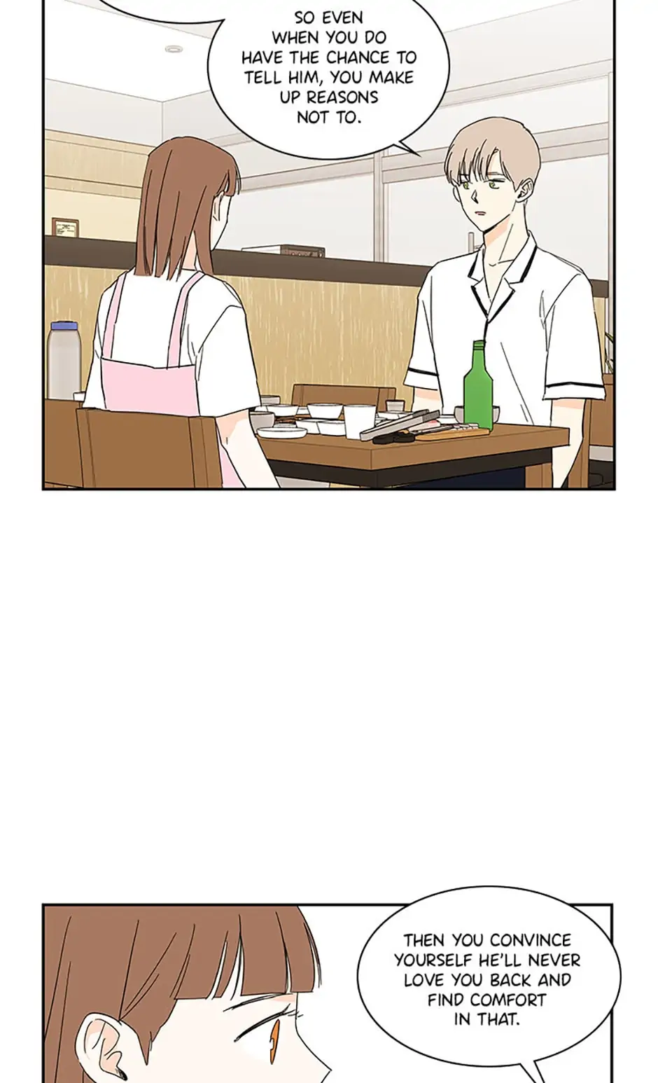 How We Love chapter 49 - page 21