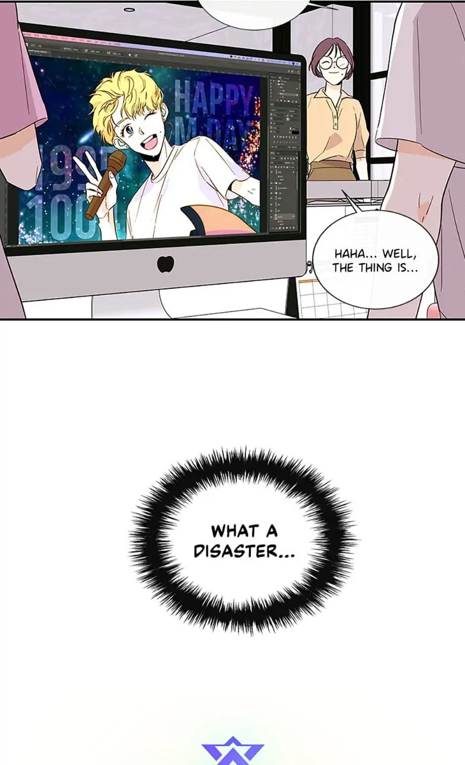 How We Love chapter 53 - page 7