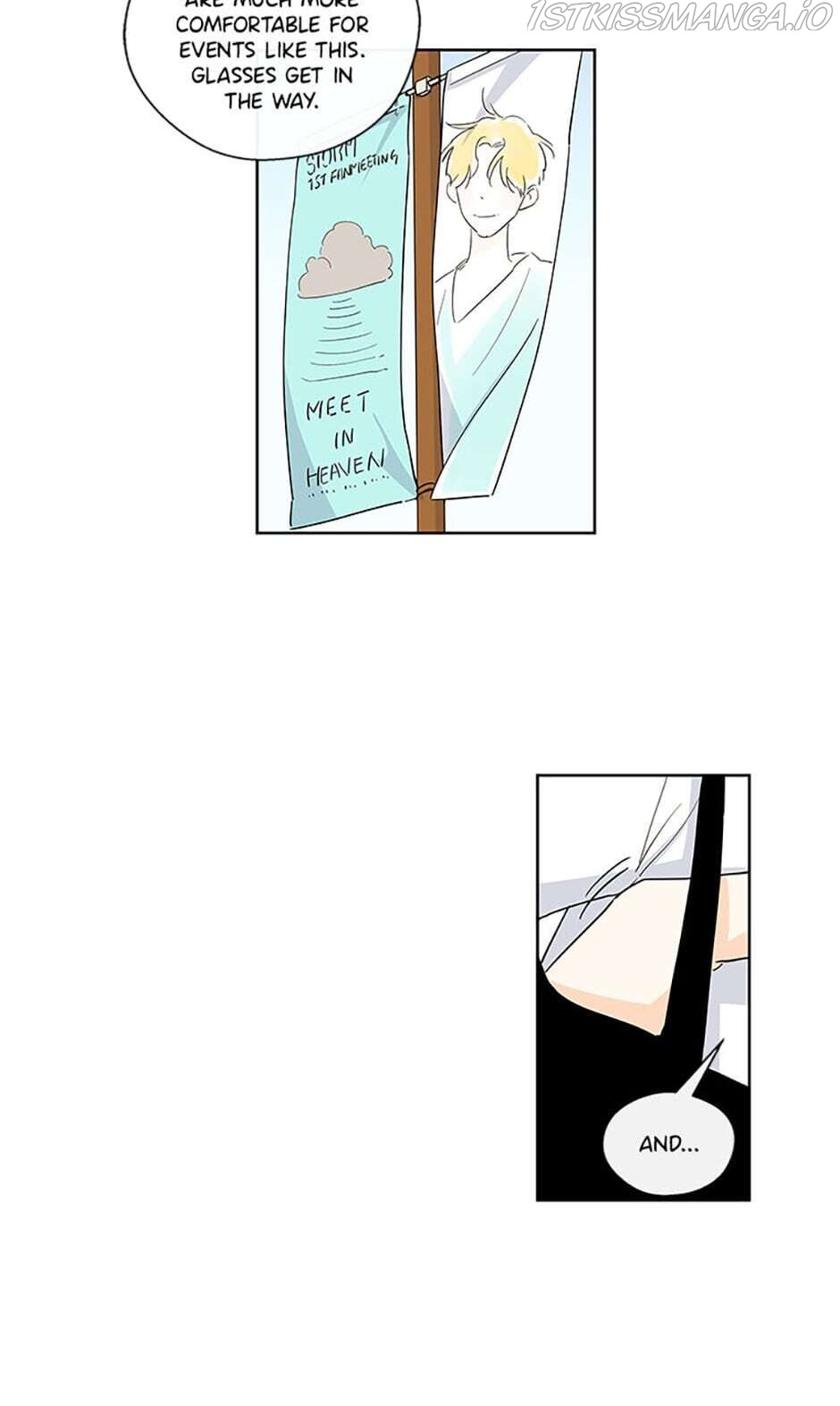 How We Love chapter 23 - page 17