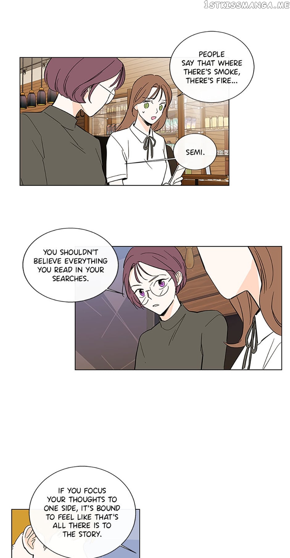 How We Love Chapter 81 - page 14