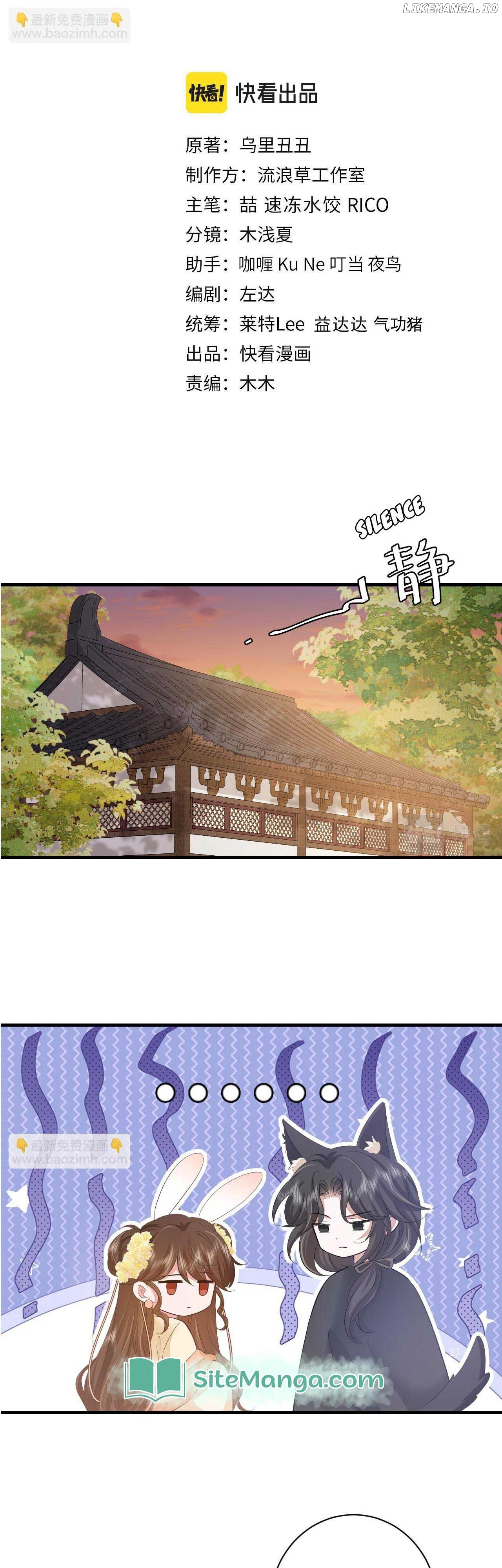 Survival Methods of the Cannon Fodder Daughter Chapter 168 - page 2