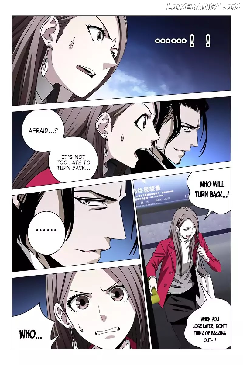 The Lost City chapter 3 - page 12