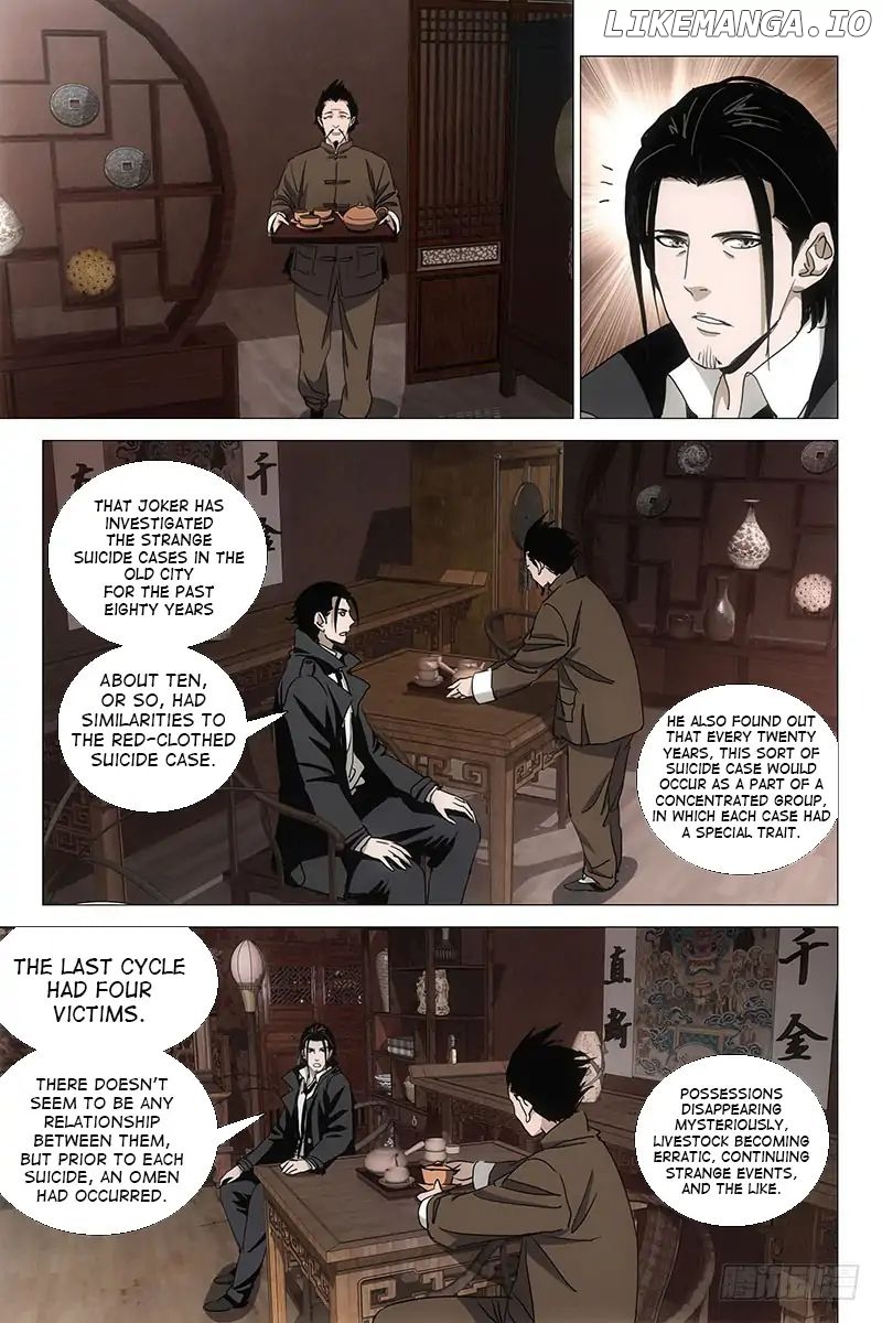 The Lost City chapter 34 - page 3