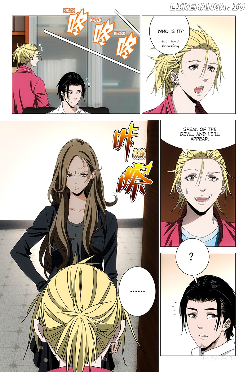 The Lost City chapter 63 - page 12