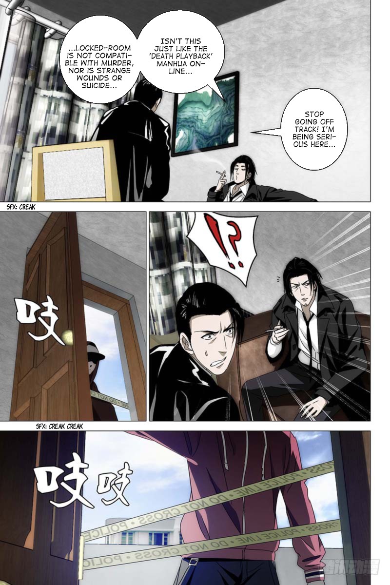 The Lost City chapter 18 - page 7