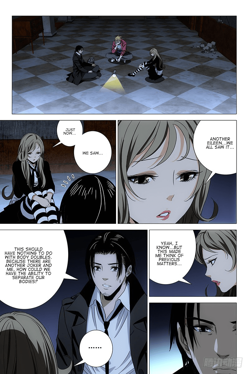 The Lost City chapter 73 - page 5