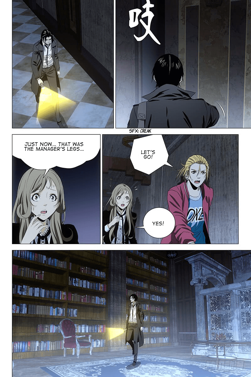 The Lost City chapter 74 - page 4