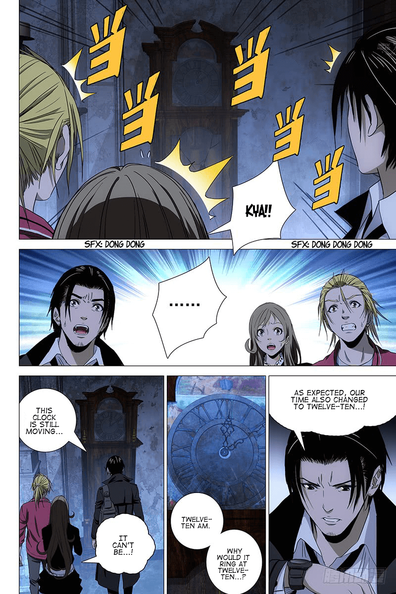 The Lost City chapter 74 - page 6