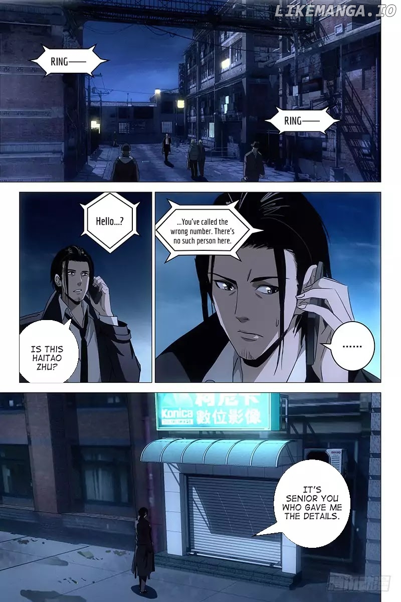 The Lost City chapter 25 - page 3