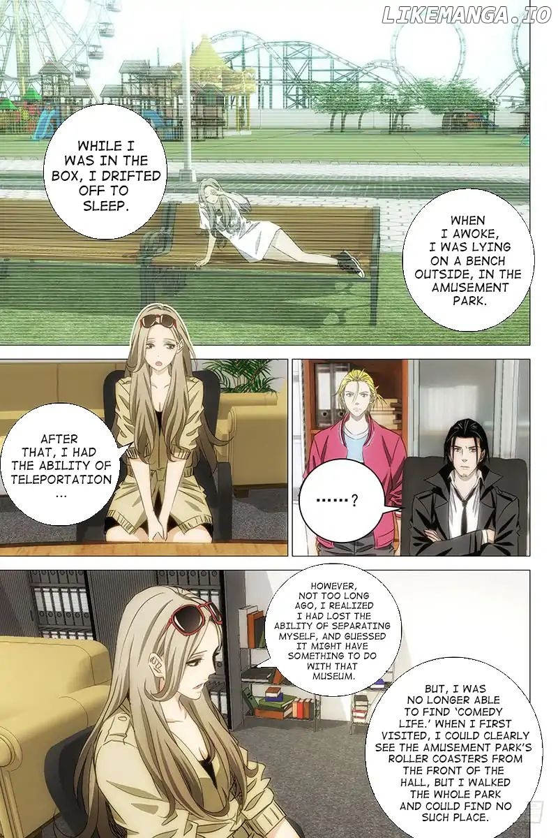 The Lost City chapter 47 - page 7