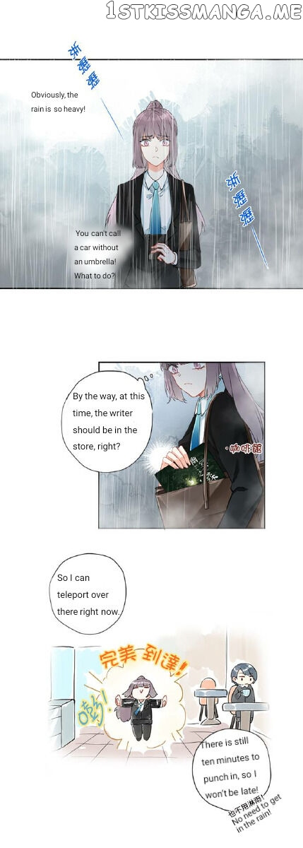 Heartbeat Teleportation chapter 6.1 - page 15