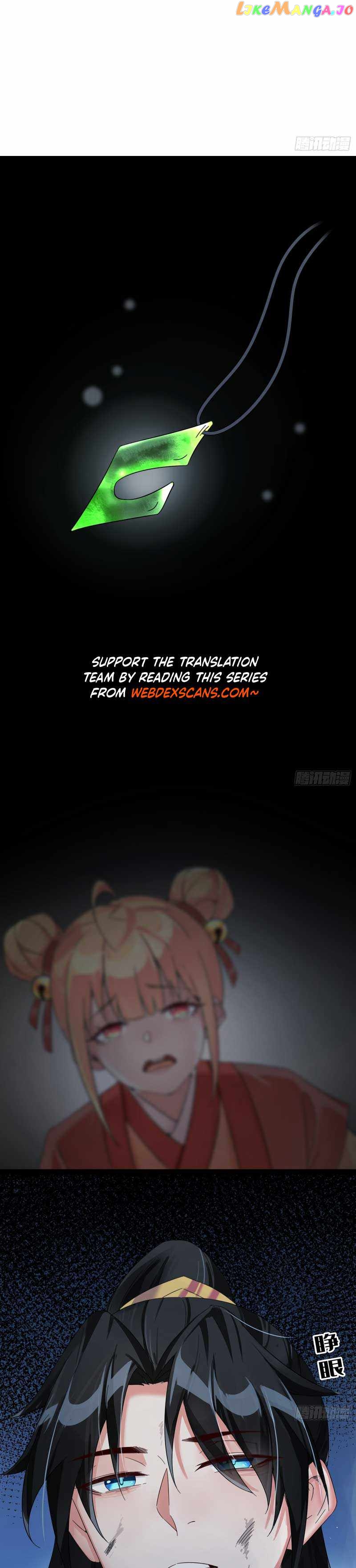 I Will Do Whatever I Want in Ten Thousand Years Chapter 1 - page 5