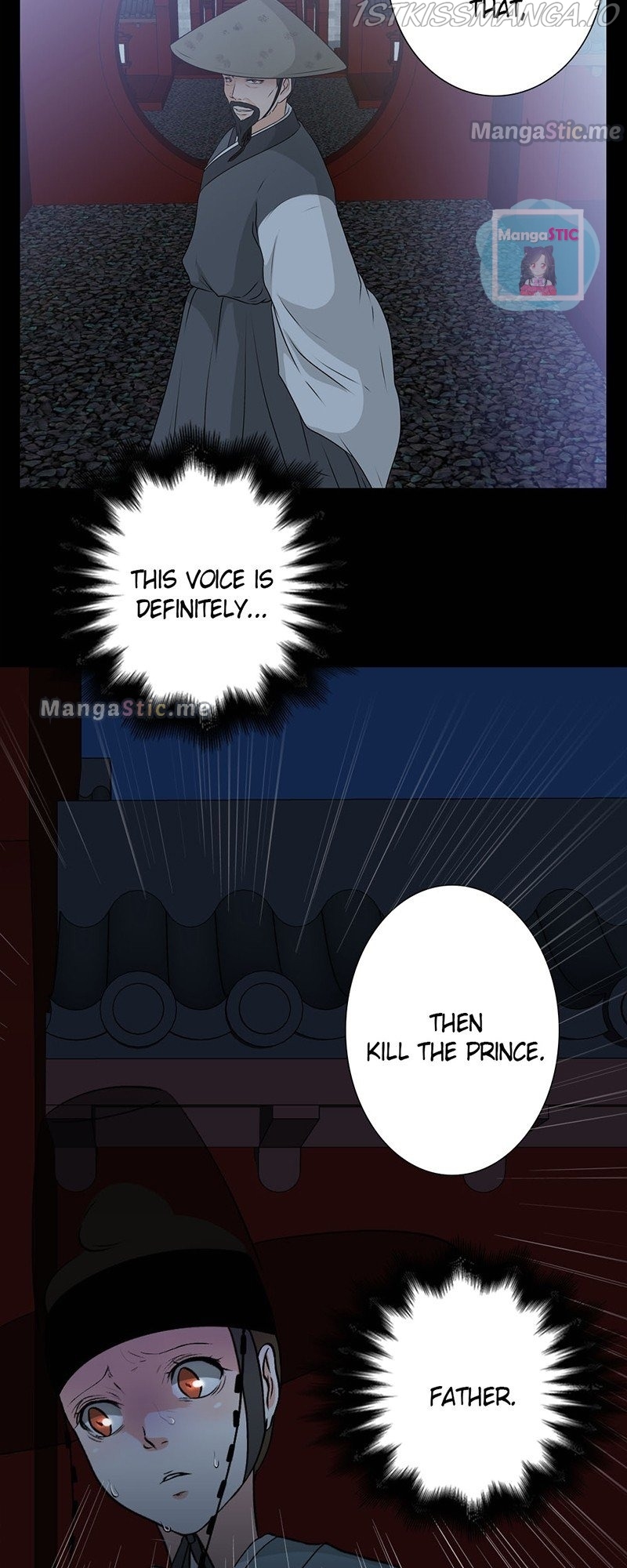 The Scandalous Secret of the Crown Princess Chapter 56 - page 2