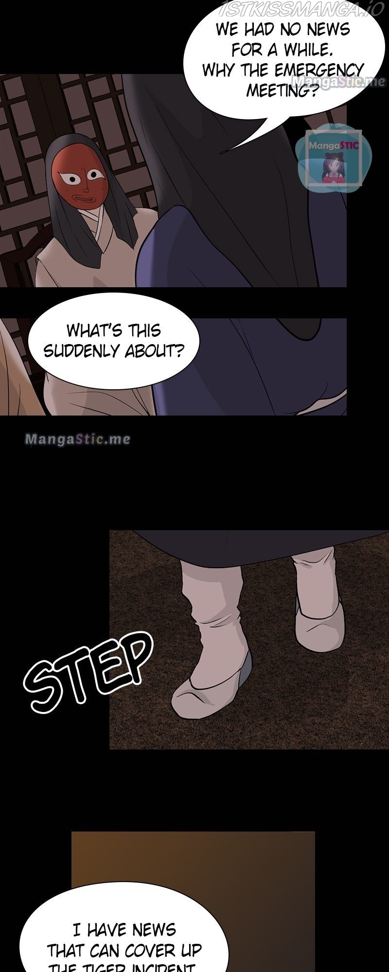 The Scandalous Secret of the Crown Princess Chapter 58 - page 58