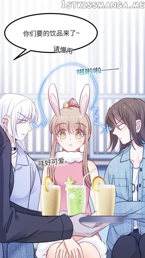 Falling Blue Chapter 14 - page 24