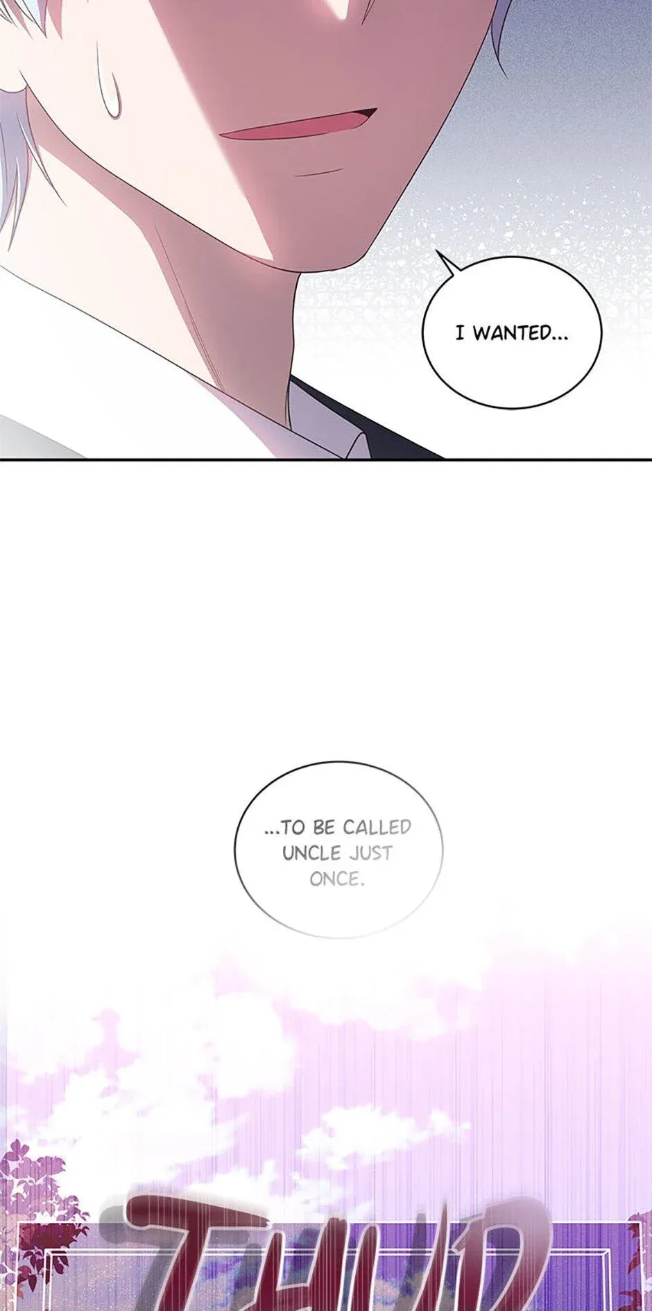 The Villain's Beloved Daughter Chapter 52 - page 48