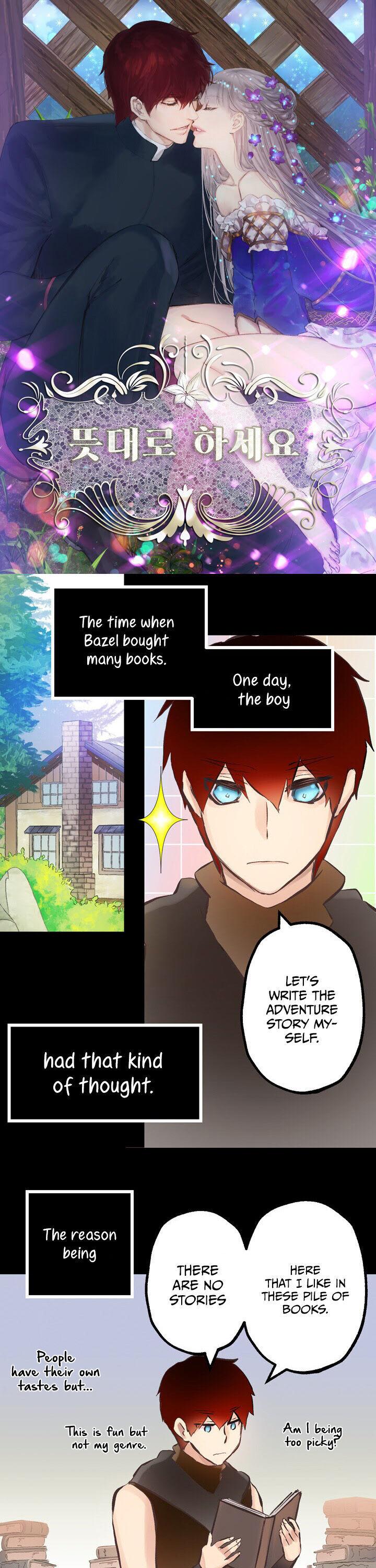 As Long As You Like It chapter 74 - page 1