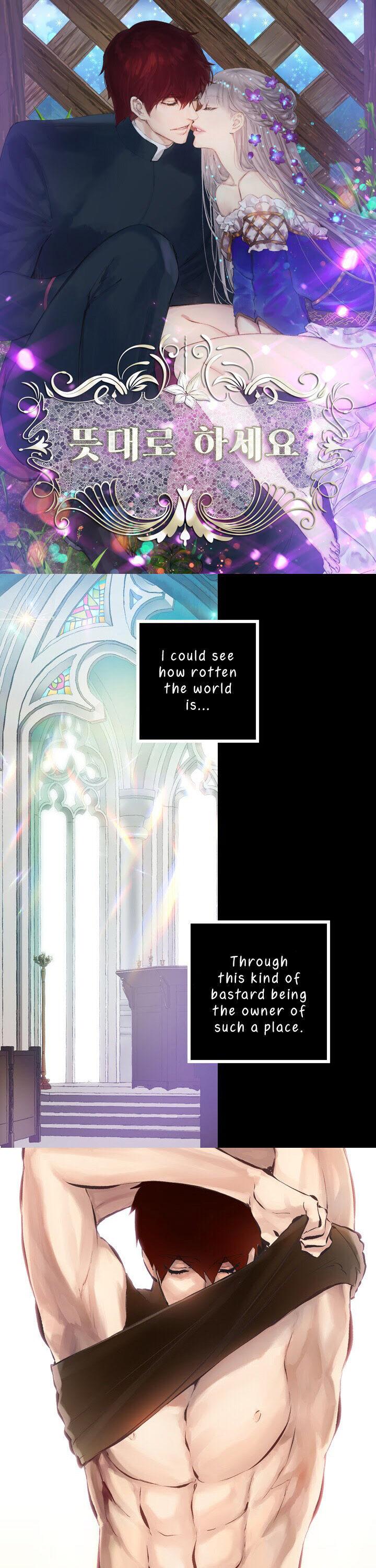 As Long As You Like It chapter 76 - page 1