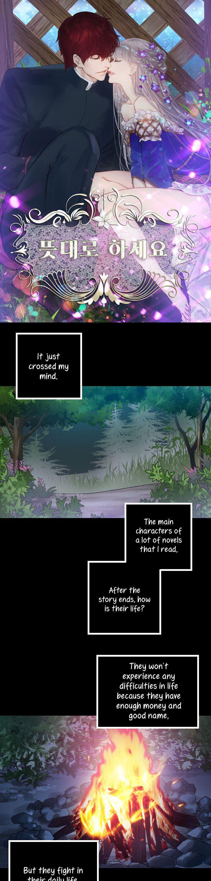 As Long As You Like It chapter 78 - page 1