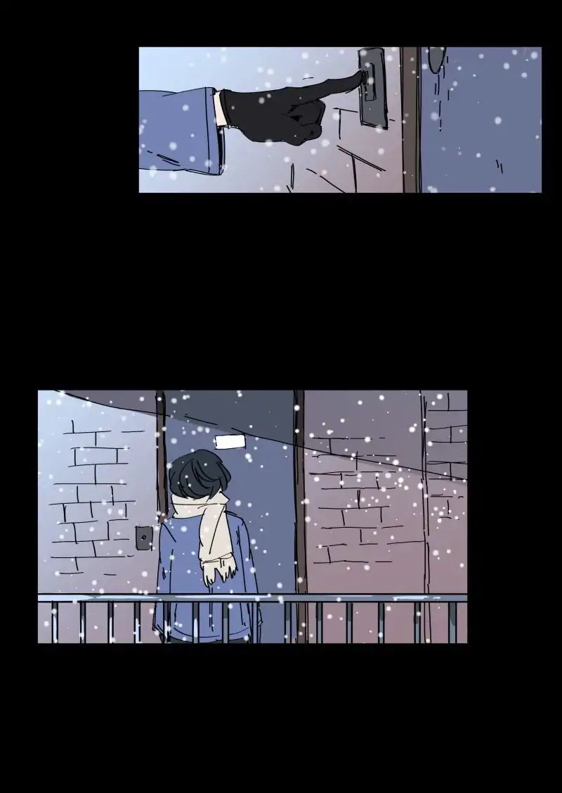 LUMINE – Manhwa chapter 69 - page 2