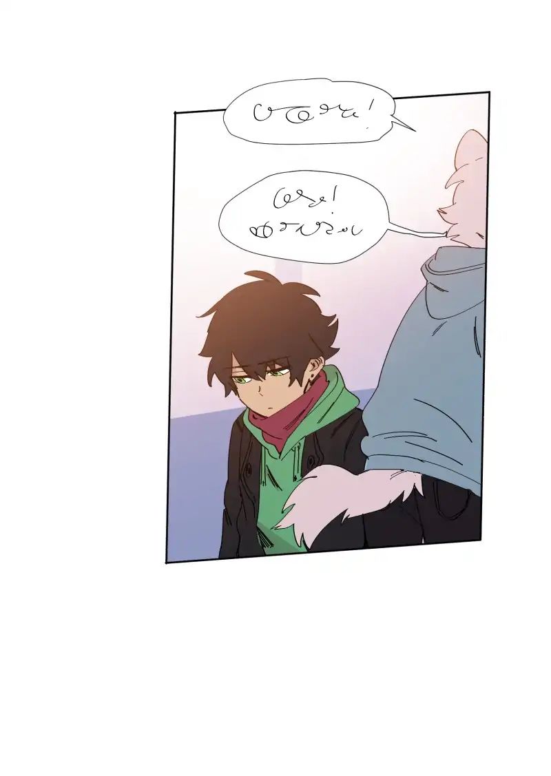 LUMINE – Manhwa chapter 66 - page 13
