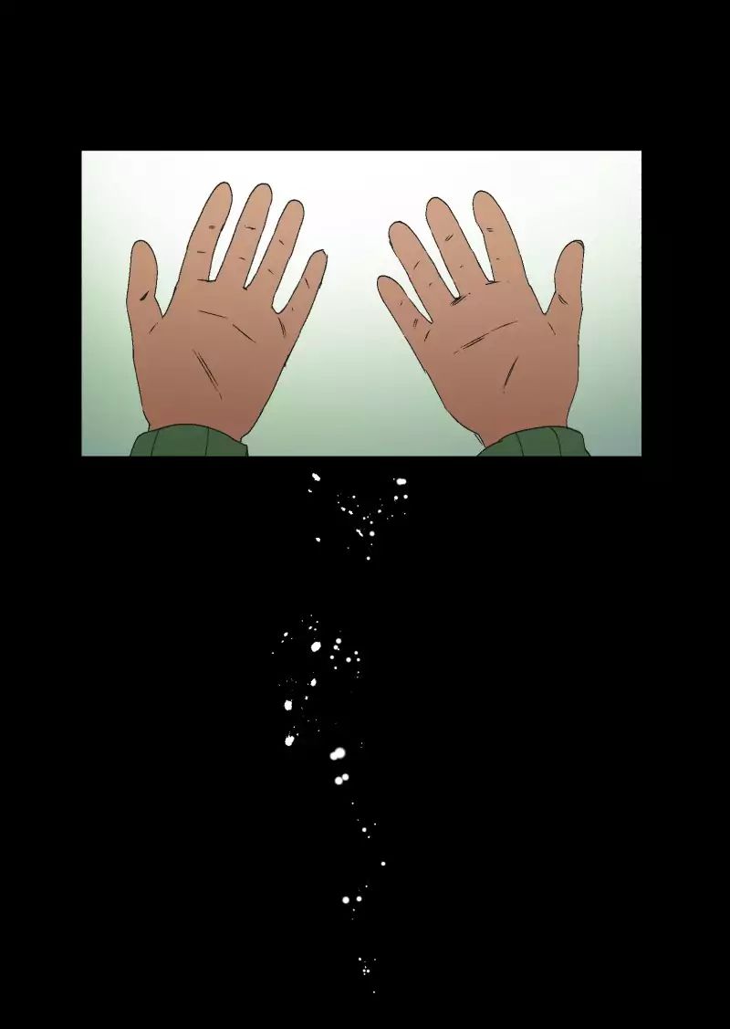 LUMINE – Manhwa chapter 39 - page 21