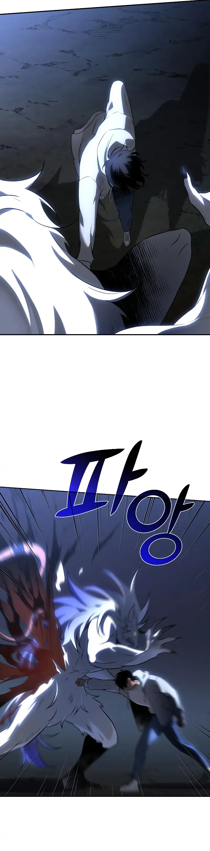 I Used to be a Boss Chapter 5 - page 5