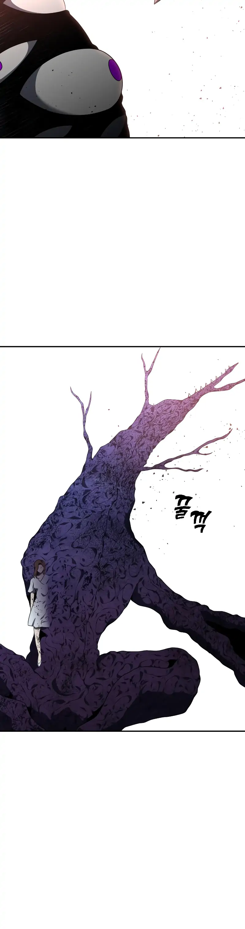 I Used to be a Boss Chapter 11 - page 23