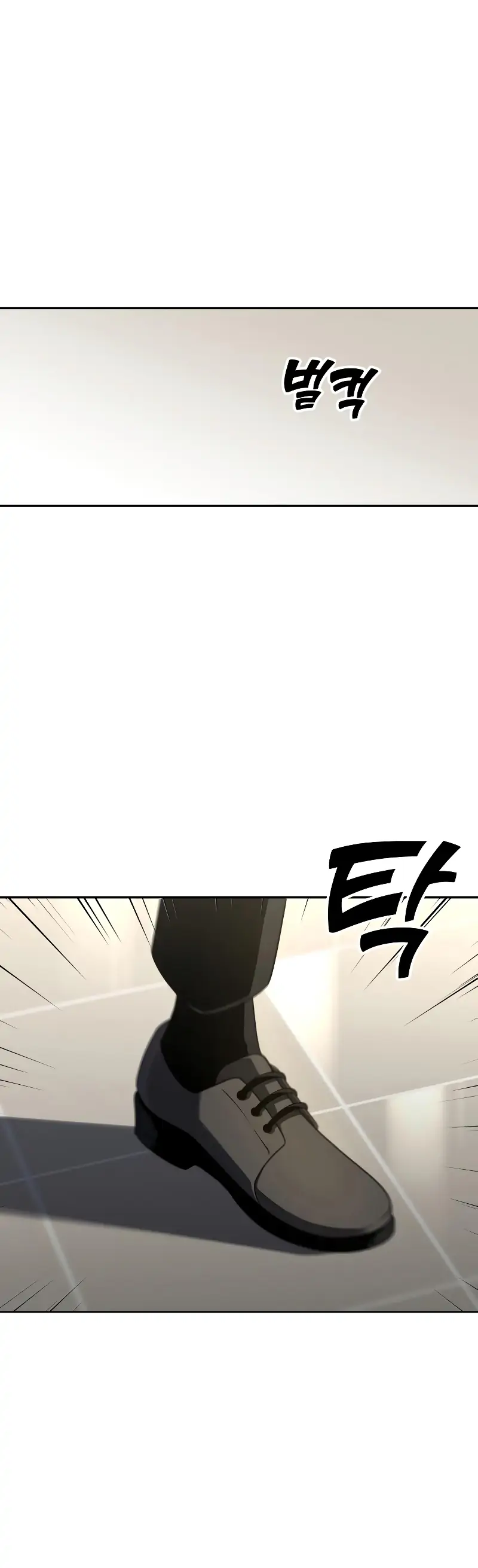 I Used to be a Boss Chapter 9 - page 42