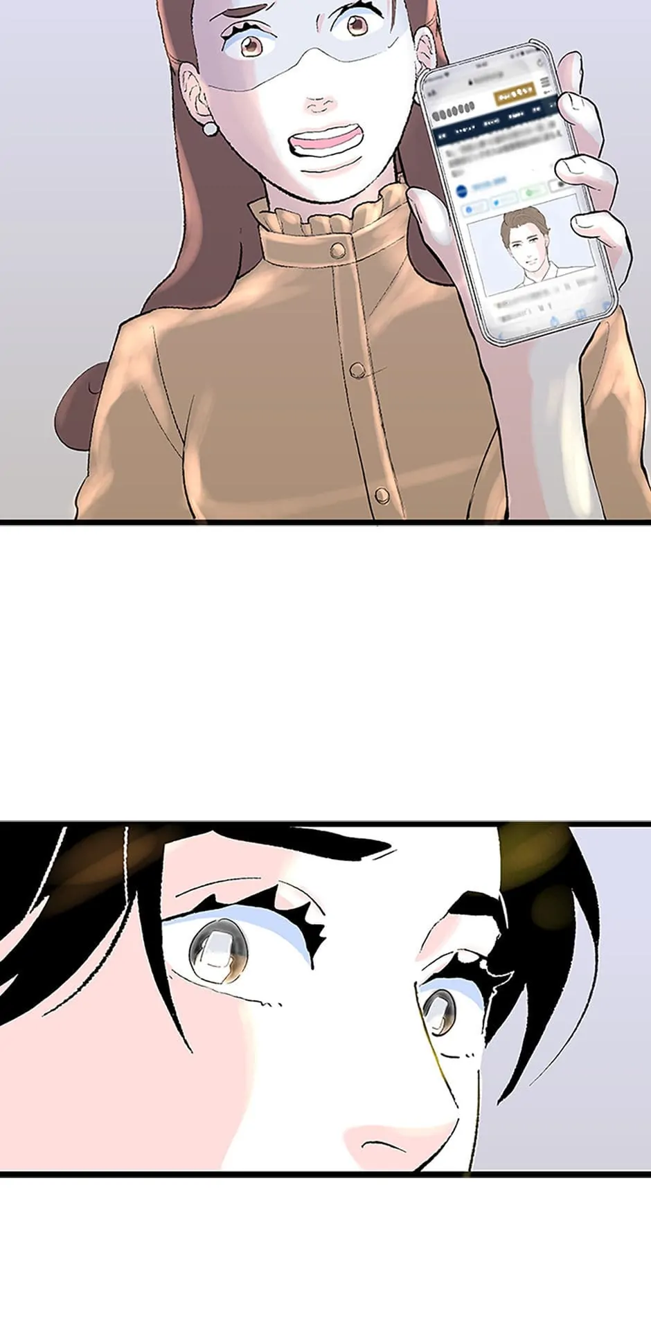 Do You Remember Me? Chapter 116 - page 39