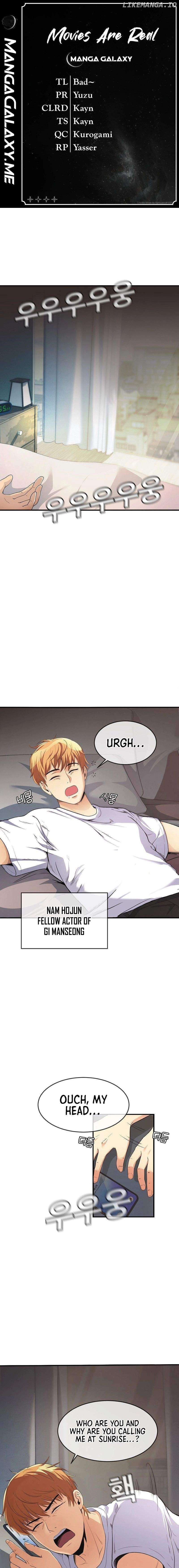 Movies Are Real Chapter 36 - page 1