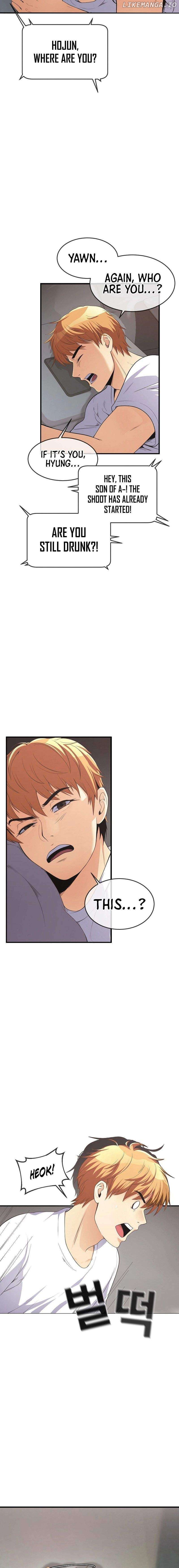 Movies Are Real Chapter 36 - page 2