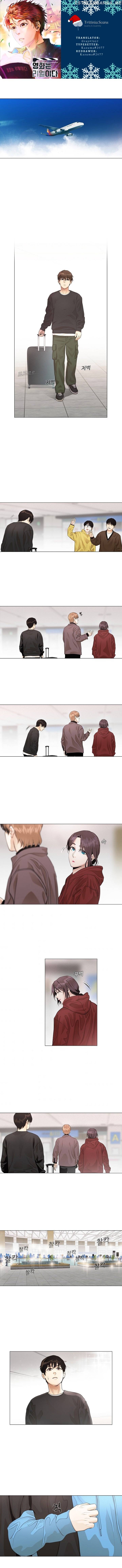 Movies Are Real chapter 23 - page 1