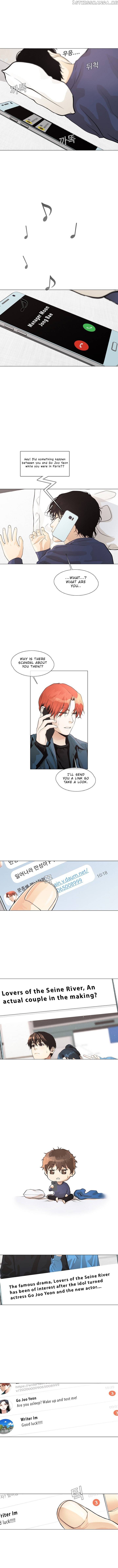 Movies Are Real chapter 23 - page 3