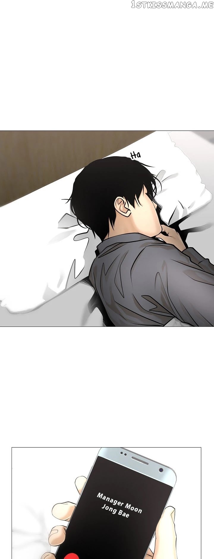 Movies Are Real chapter 33 - page 23
