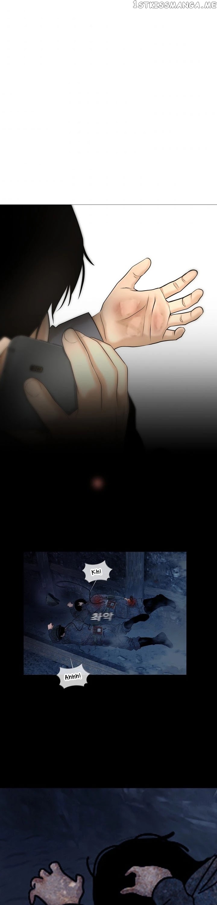 Movies Are Real chapter 33 - page 28