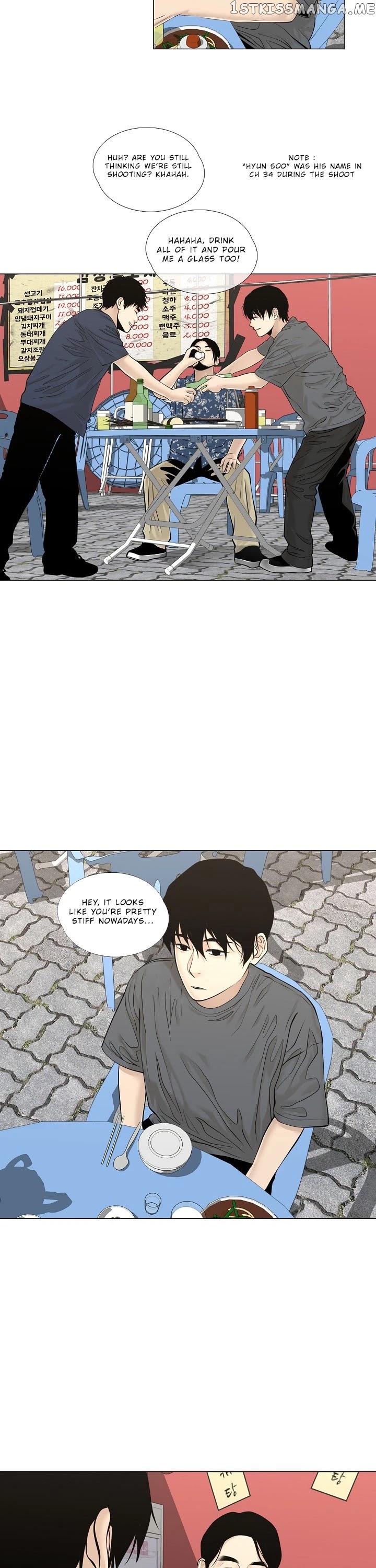 Movies Are Real chapter 34 - page 13