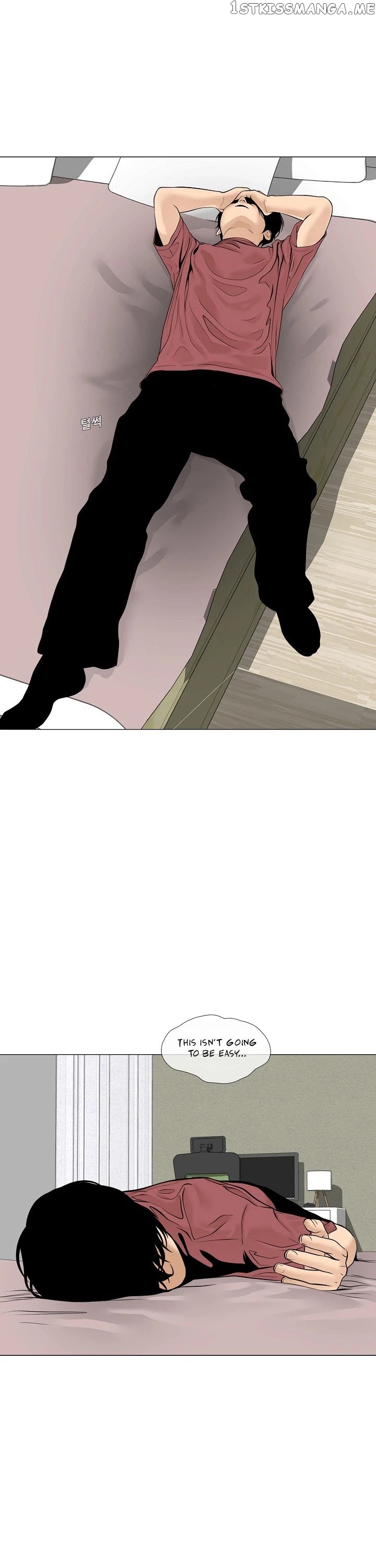 Movies Are Real chapter 34 - page 20