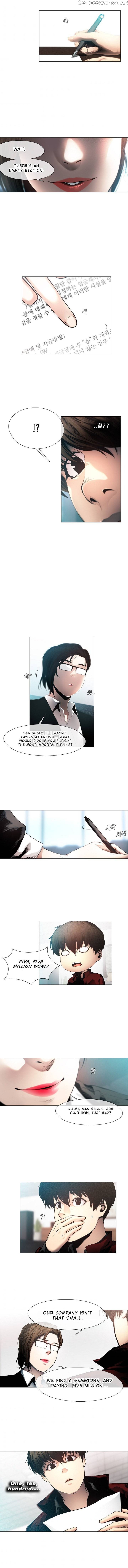 Movies Are Real chapter 6 - page 4