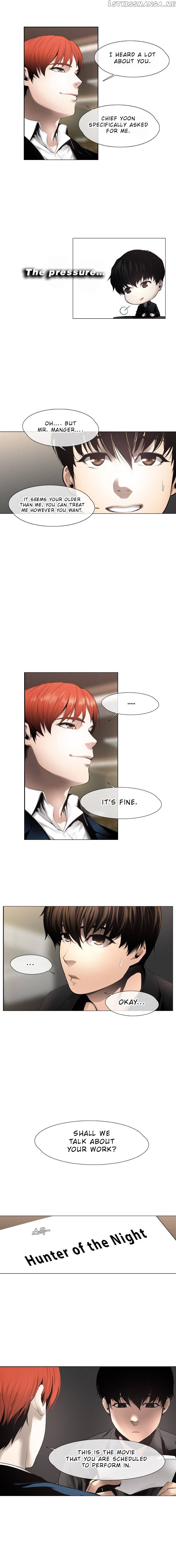 Movies Are Real chapter 6 - page 8