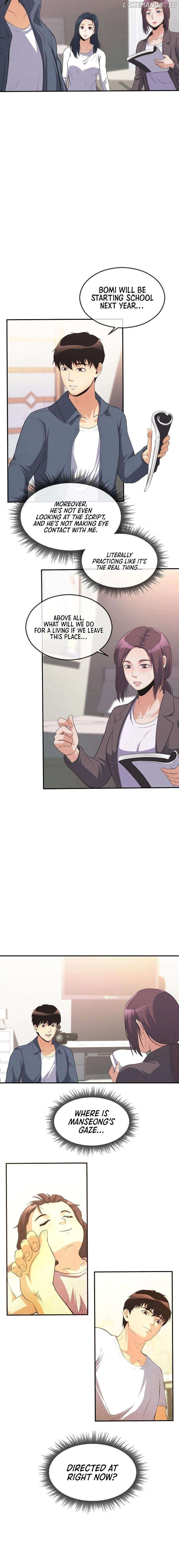 Movies Are Real Chapter 37 - page 5