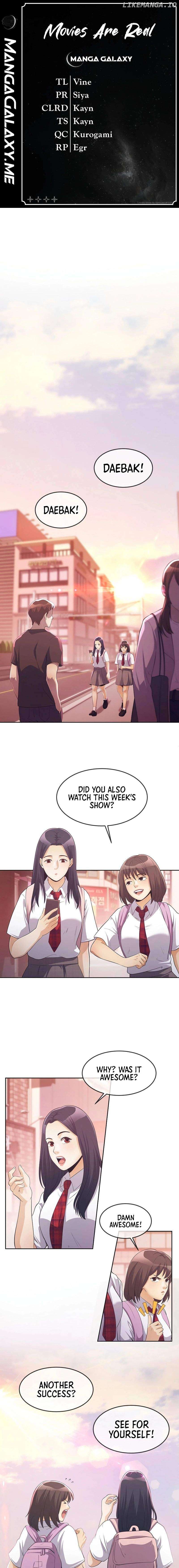 Movies Are Real Chapter 38 - page 1