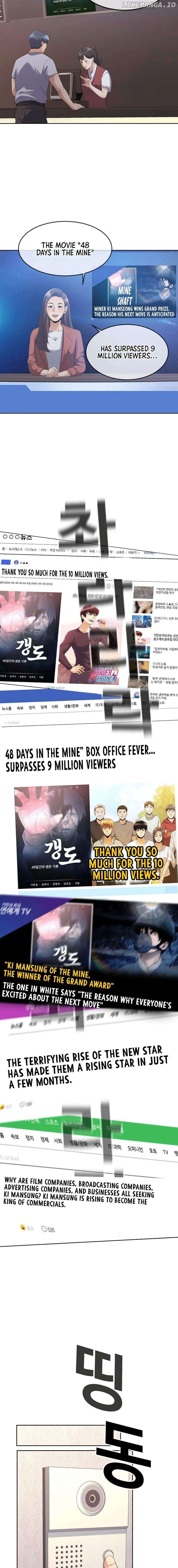 Movies Are Real Chapter 38 - page 9