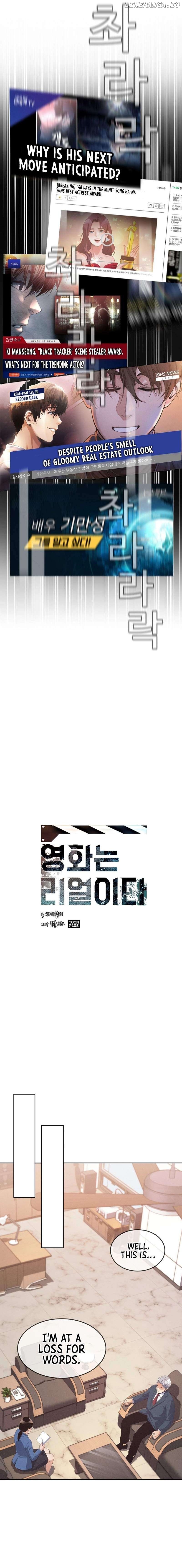 Movies Are Real Chapter 39 - page 12
