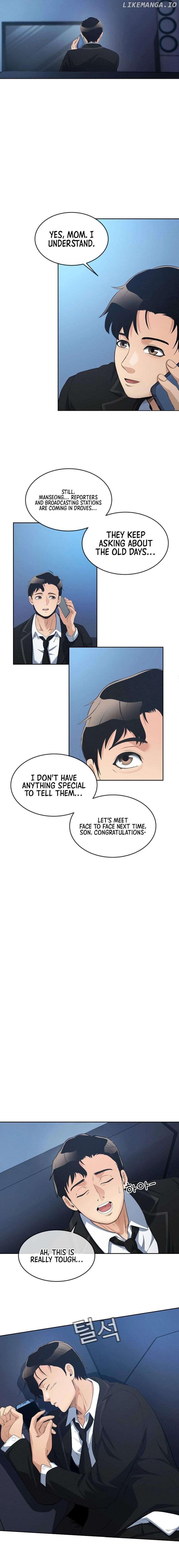 Movies Are Real Chapter 39 - page 17