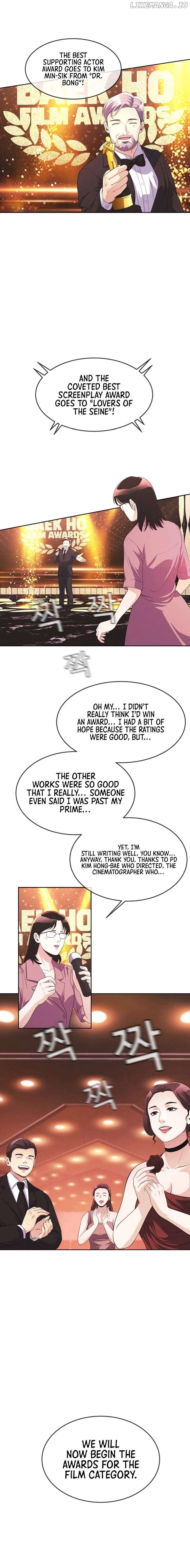 Movies Are Real Chapter 39 - page 6