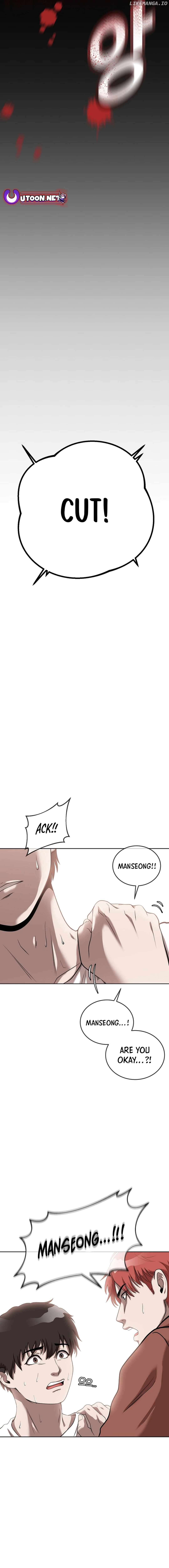 Movies Are Real Chapter 42 - page 12